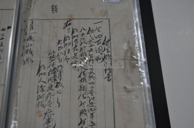 大正八年徐阿枝之貸金領收證書藏品圖，第2張