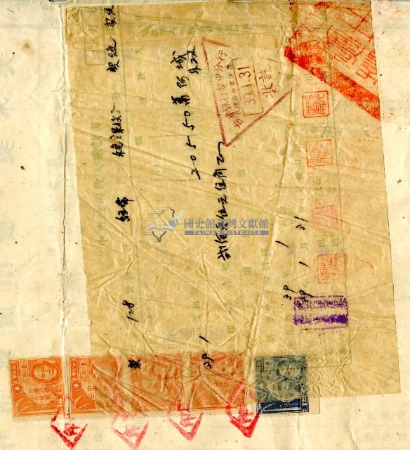 民國三十九年賴美春等賣契藏品圖，第2張