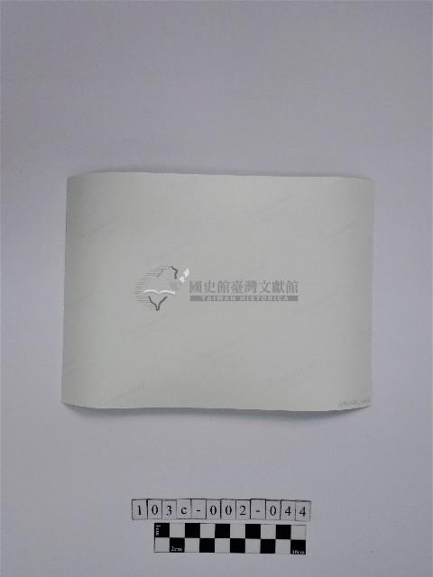 黃則修攝風景藏品圖，第2張