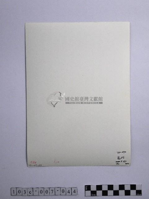 黃則修攝穿透懸崖峭壁的東西橫貫公路藏品圖，第2張