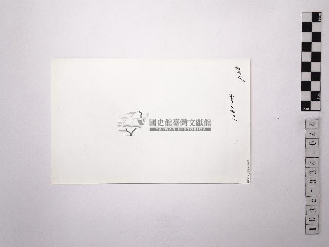 黃則修攝野柳地景女王頭藏品圖，第2張