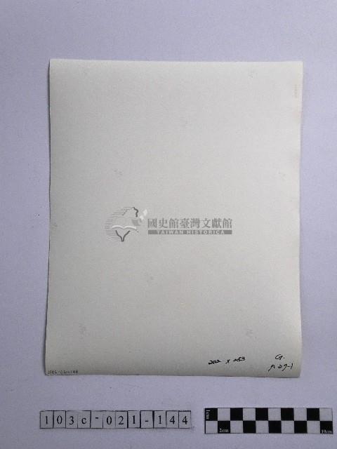 黃則修攝順風耳藏品圖，第2張