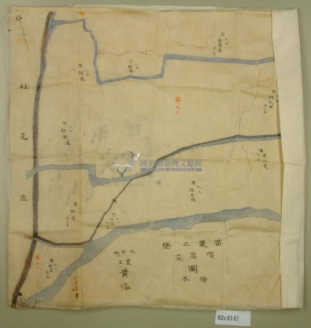 苗栗三堡頂店田產地圖謄本藏品圖，第2張