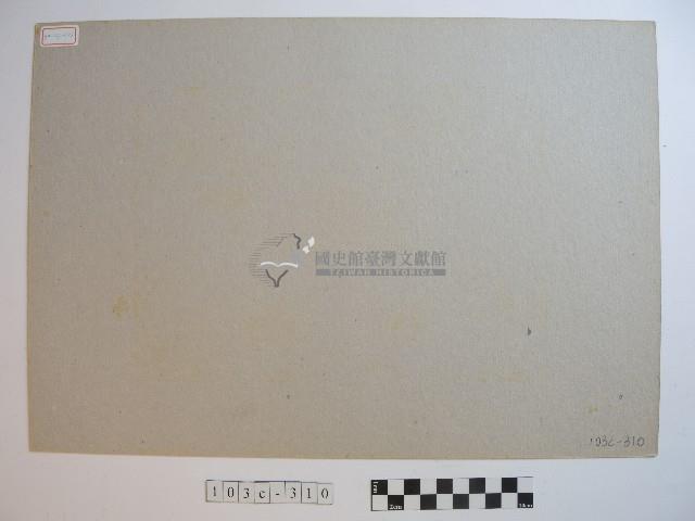 社子島河邊藏品圖，第2張