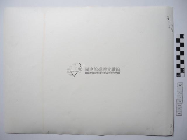 野柳藏品圖，第2張