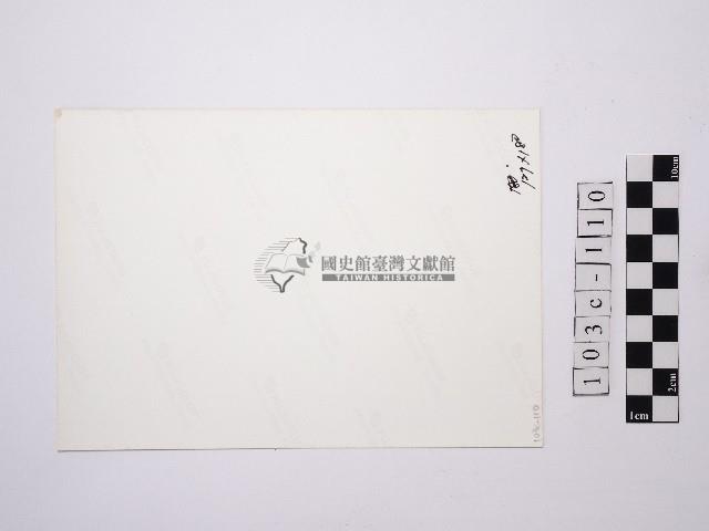 黃則修攝一名下樓梯的女子藏品圖，第2張