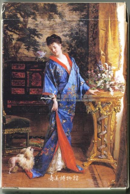 奇美博物館穿和服的女人撲克牌藏品圖，第2張