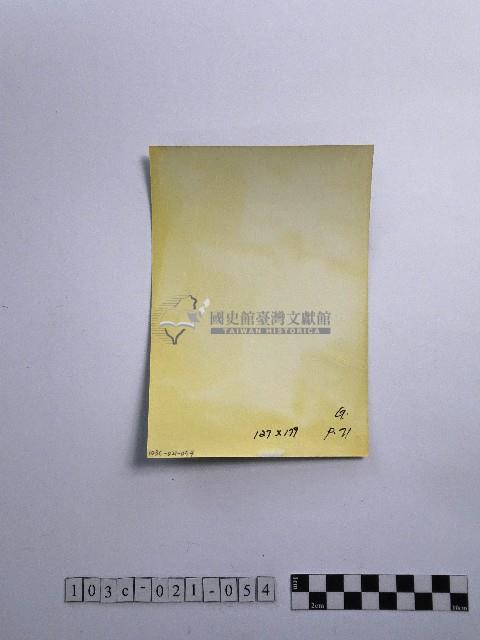 黃則修攝孩童合影照藏品圖，第2張