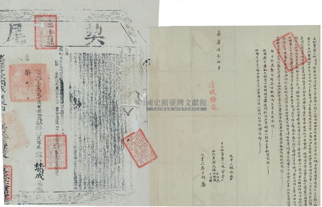 嘉慶六年林登芳立杜賣契藏品圖，第2張