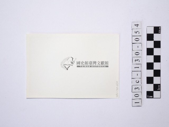 黃則修攝野柳地景藏品圖，第2張