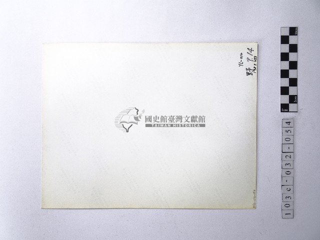 黃則修攝野柳地景藏品圖，第2張