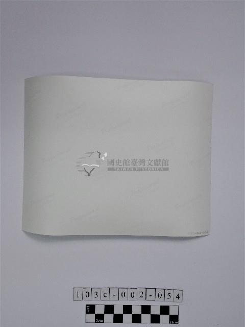 黃則修攝風景藏品圖，第2張