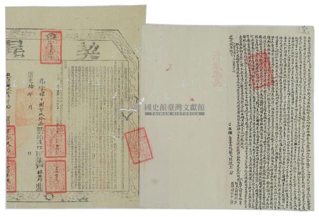 道光九年胡振玉立杜賣盡根契藏品圖，第2張