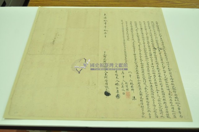光緒十四年十一月下大安庄周陳氏轉退胎借銀字藏品圖，第2張