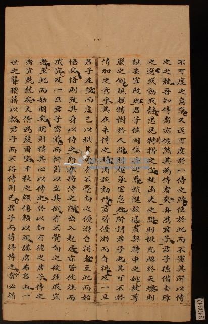 清代白沙書院唐夢南課卷藏品圖，第2張
