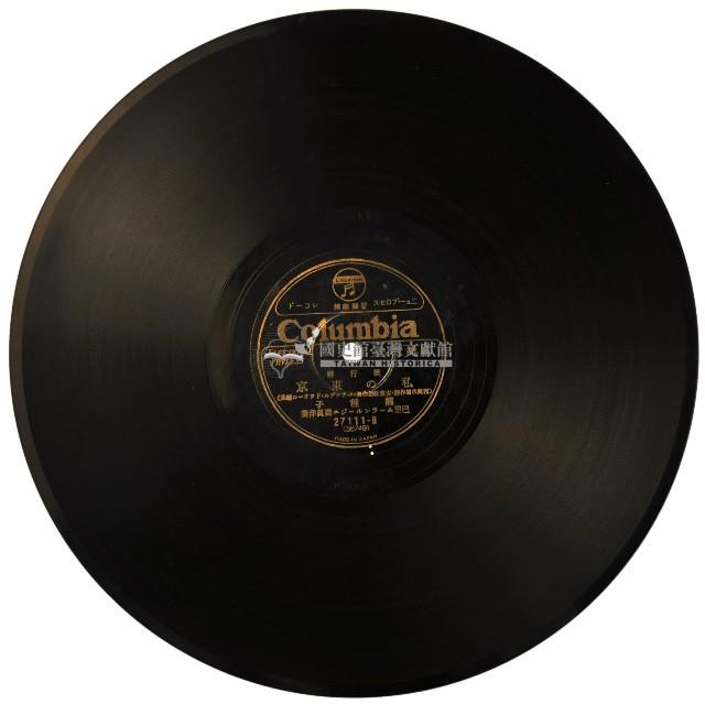 COLUMBIA黑膠唱片27111花的東京藏品圖，第2張
