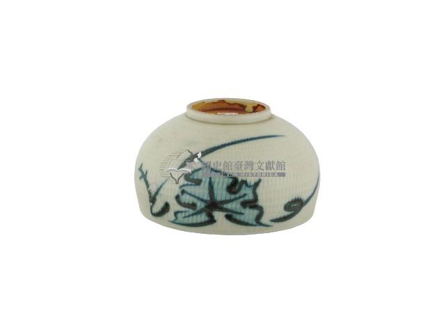 白地綠釉荷葉紋瓷杯藏品圖，第2張