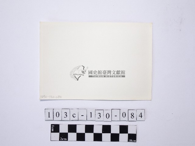 黃則修攝野柳地景藏品圖，第2張