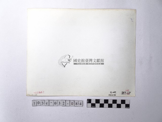 黃則修攝野柳地景藏品圖，第2張
