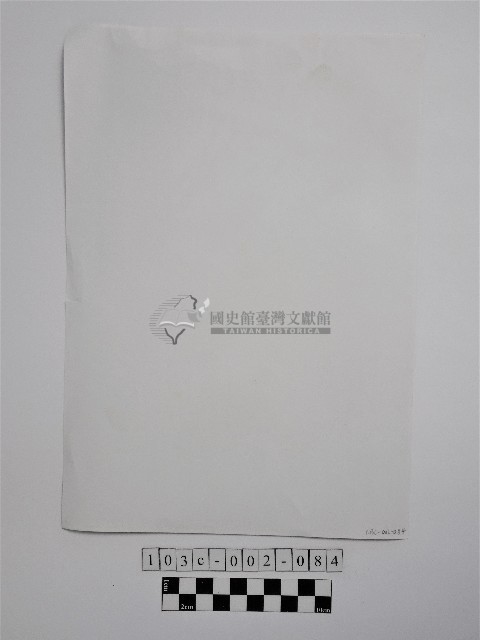 黃則修攝衣物特寫藏品圖，第2張