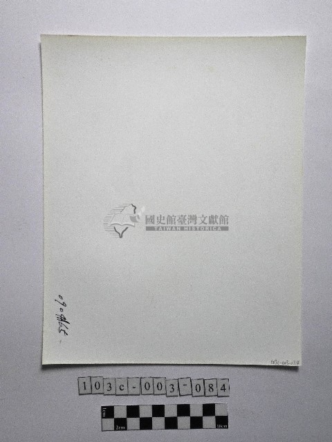 黃則修攝野柳地景藏品圖，第2張