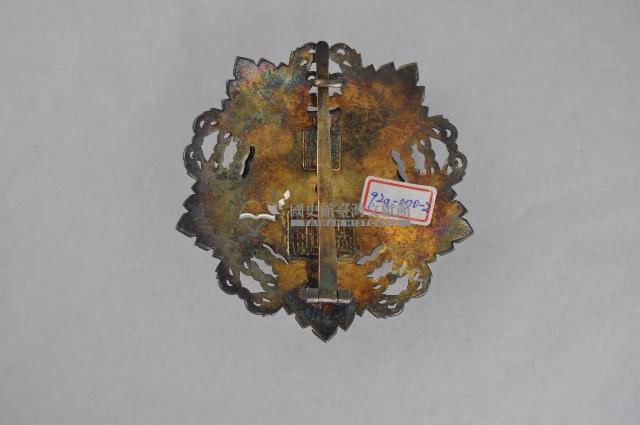 二等采玉勳章藏品圖，第2張