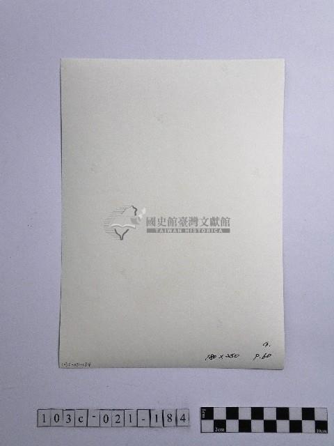 黃則修攝倒影藏品圖，第2張