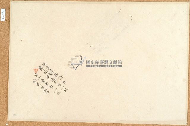 契包紙藏品圖，第2張