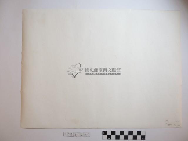 野柳風景藏品圖，第2張