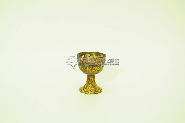 陰刻蓮花紋鍍金金屬高足酒杯藏品圖，第2張