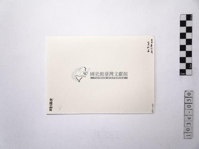 黃則修攝曹金鈴舞群藏品圖，第2張