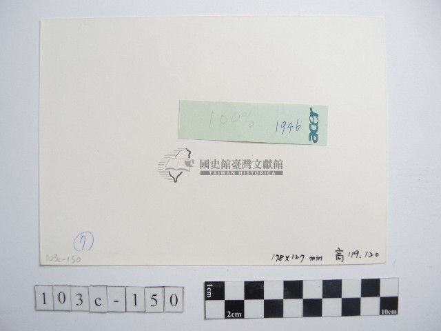 原住民黥面女長者藏品圖，第2張