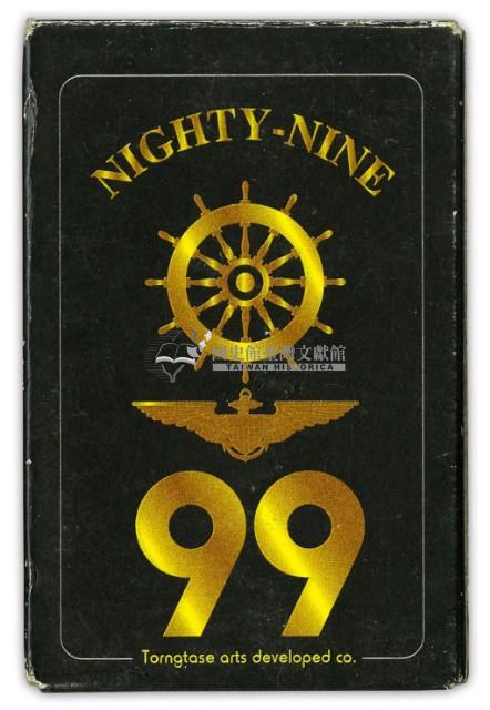 99 NIGHTY NINE撲克牌藏品圖，第2張