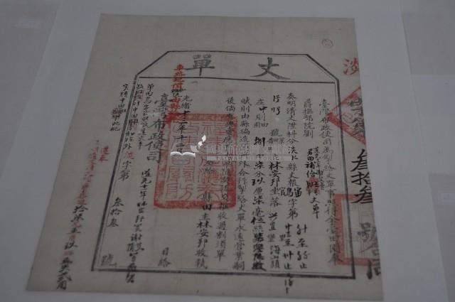 光緒十三年臺灣布政使司掣給田主林安邦丈單藏品圖，第2張