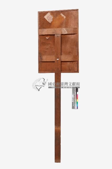 祺牌藏品圖，第2張