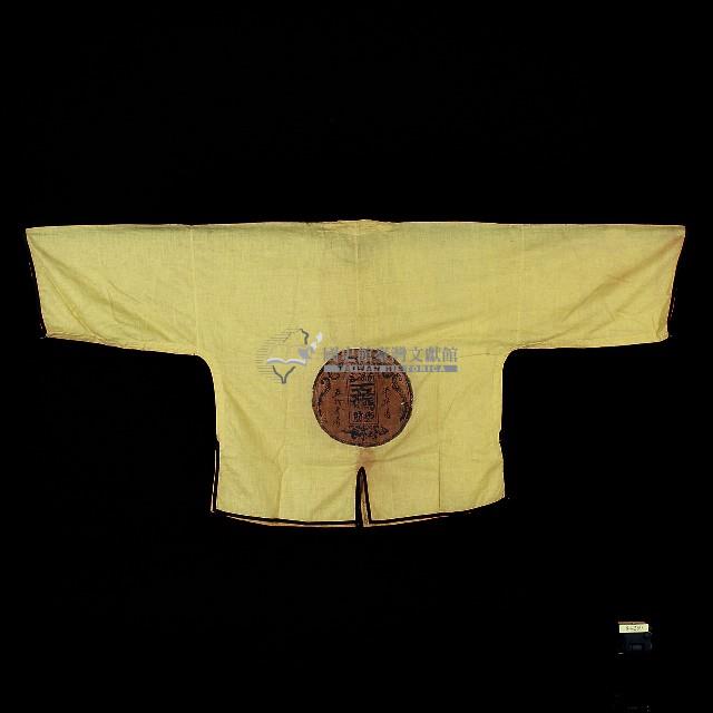 臺灣彰化南瑤宮轎夫服藏品圖，第2張