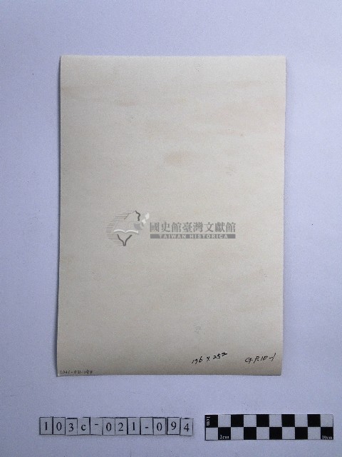 黃則修攝雕字石柱藏品圖，第2張