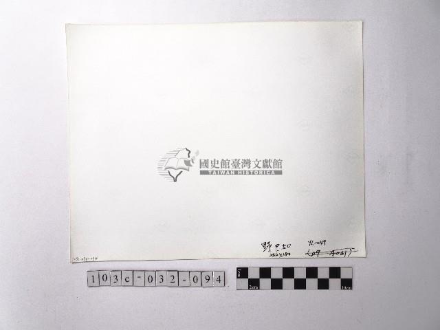 黃則修攝野柳地景藏品圖，第2張