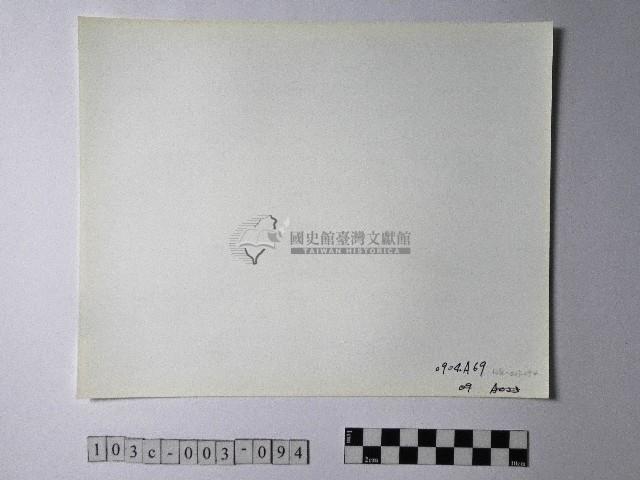 黃則修攝野柳地景仙女鞋藏品圖，第2張