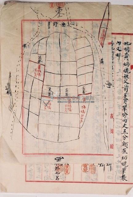 明治四十一年黃寶與黃炳焜憑鬮均分各管同立分業合約字藏品圖，第2張