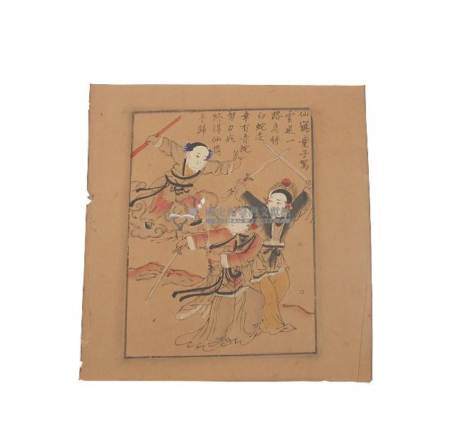 白蛇傳版畫藏品圖，第2張