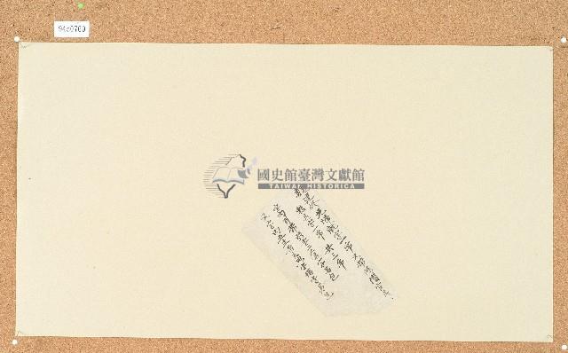 卷包單藏品圖，第2張