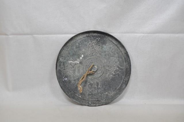 螽斯麟趾銅鏡藏品圖，第2張