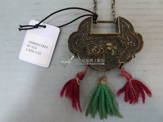 五子三元鎖片藏品圖，第2張