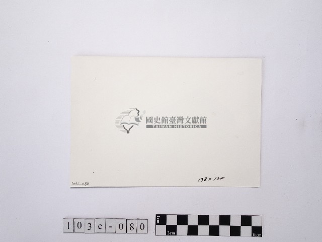 黃則修攝建築物藏品圖，第2張