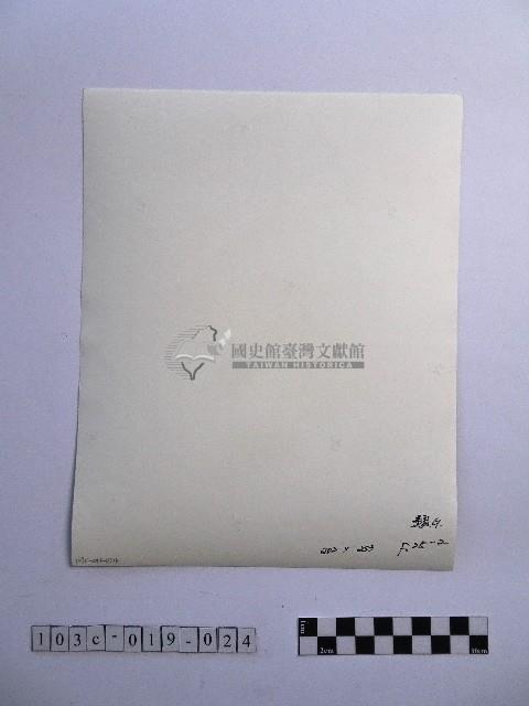 黃則修攝韋馱護法藏品圖，第2張