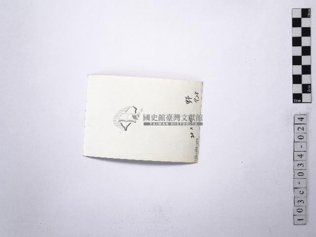 黃則修攝野柳地景女王頭藏品圖，第2張