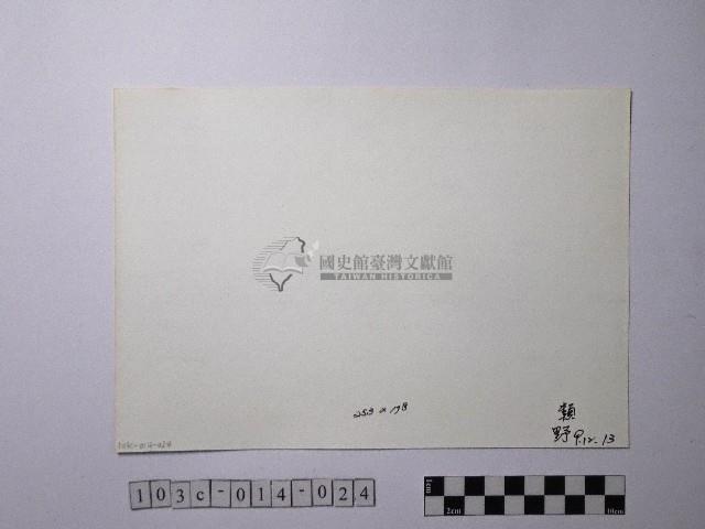 黃則修攝野柳地景藏品圖，第2張