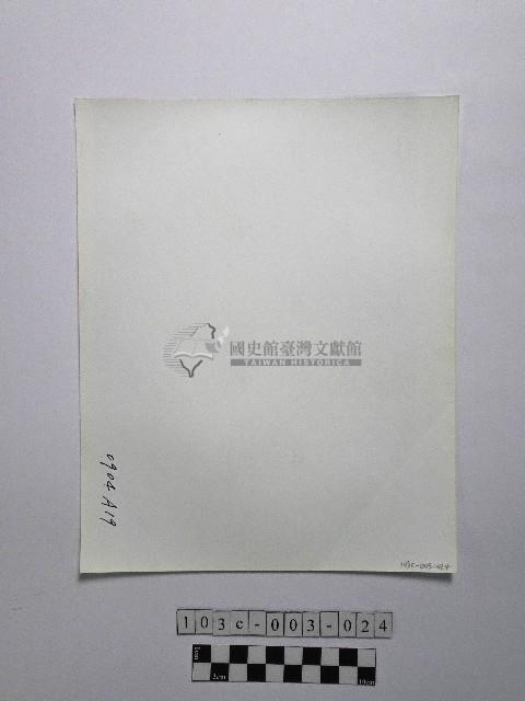 黃則修攝野柳地景藏品圖，第2張