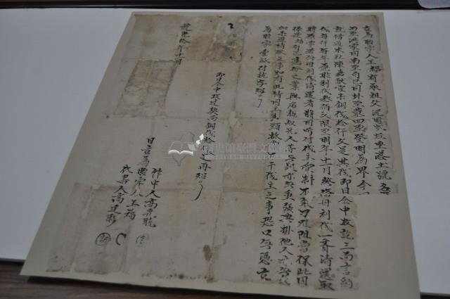 道光十年十一月王福為胎字藏品圖，第2張